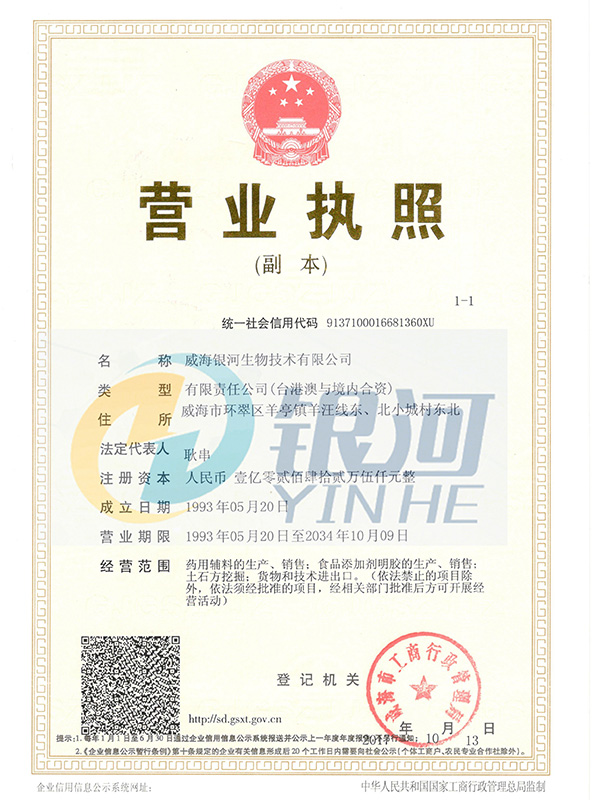 榮譽資質(zhì)
