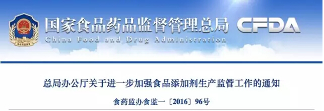 銀河生物